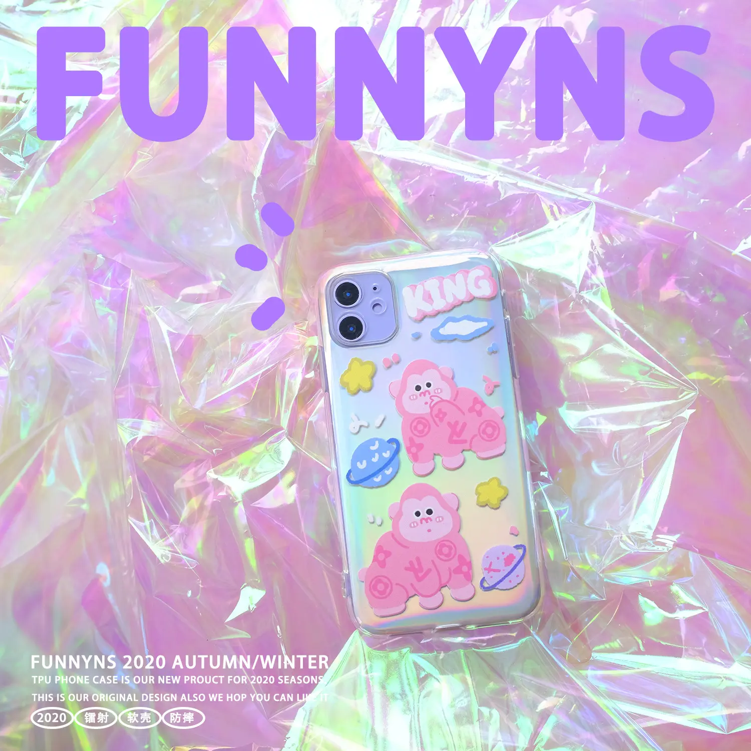 镭射壳适用于13卡通硅胶14promax12