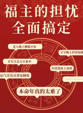 水晶2025蛇年红绳手链编织绳女平安本命年手编手绳小红绳礼物