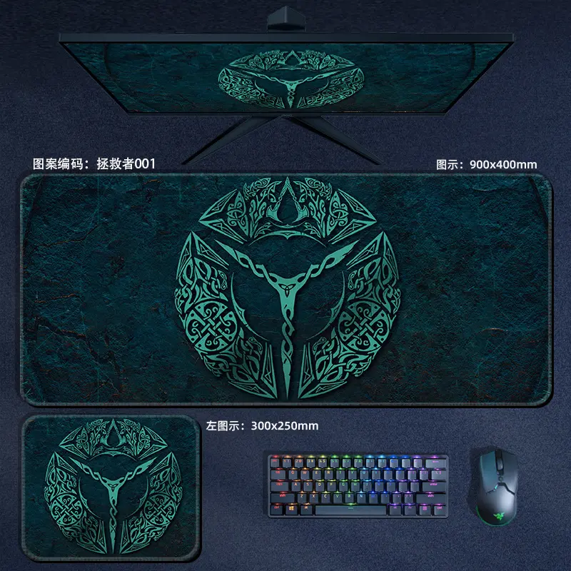 拯救者鼠标垫大号游戏专用电竞男笔记本电脑桌垫键盘垫加长网吧