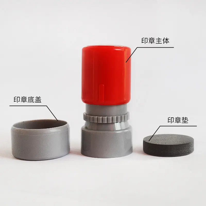 ha23小圆形光敏印材料 学生印 评语卡通印材料