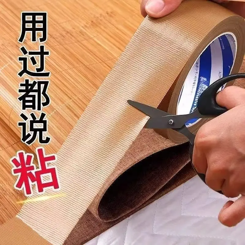 老式水竹凉席竹条断裂修补贴草席藤编麻席包边条修复贴