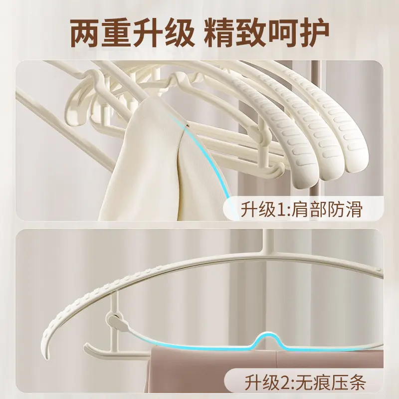 衣架家用挂衣裤架痕防肩角衣架挂衣家用晾衣挂衣不起包专用裤夹