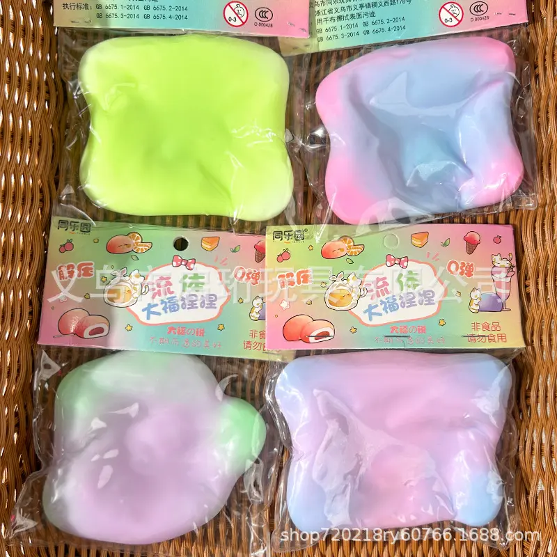 发泄解压多巴胺彩色球变色流体大福捏捏减压玩具慢回弹流体捏捏乐