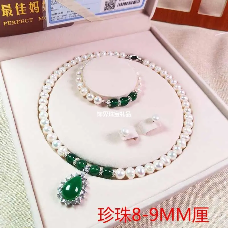 天然淡水珍珠项链三件套绿玉髓吊坠白珍珠手链套装母亲节礼物送妈