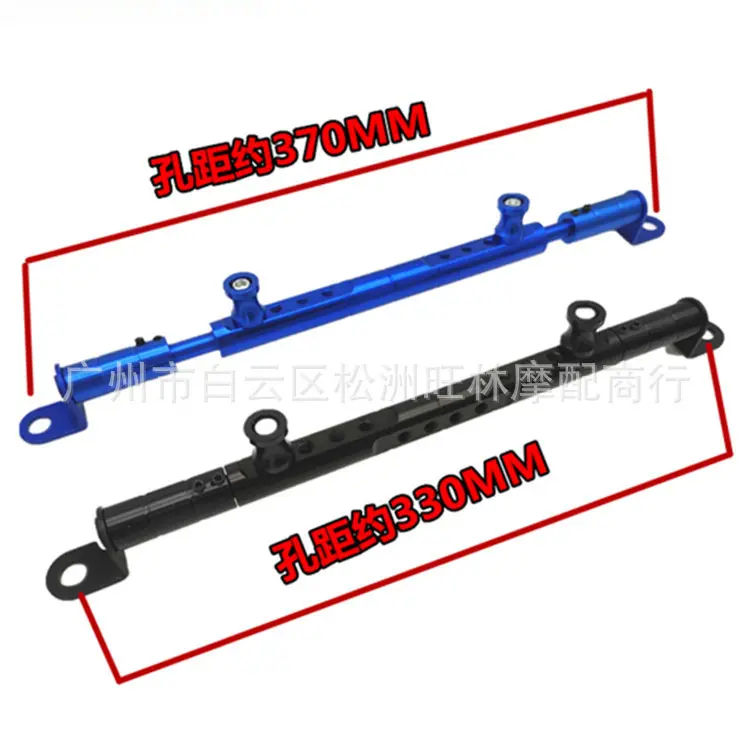 摩托车电动车改装配件车头手机支架福喜鬼火战速铝合金平衡杆支架