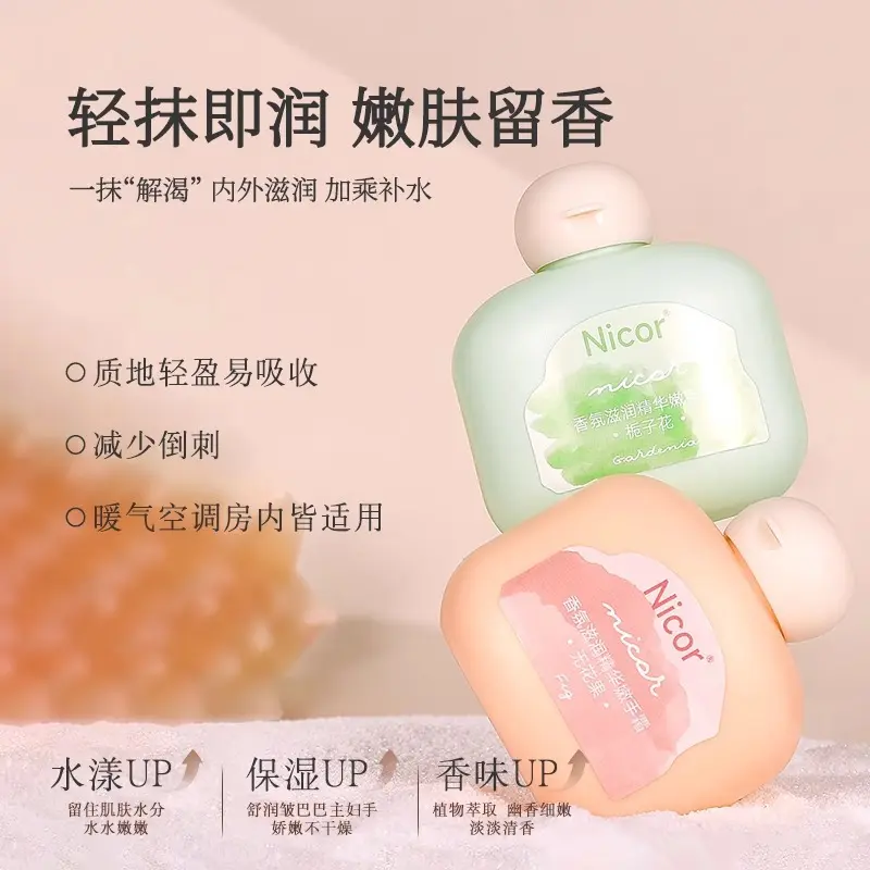 nior小胖墩护手霜秋冬款补水保湿手霜滋润