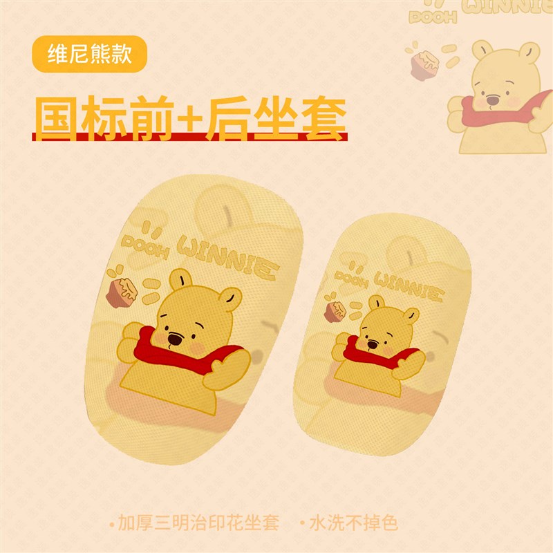 小牛U系列坐垫套电动车防晒座套隔热垫透气垫座椅防水座包改装件