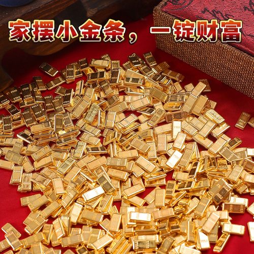 实心金色小花生小元宝小金条小金砖招财家居装饰黄铜百福缸小金米