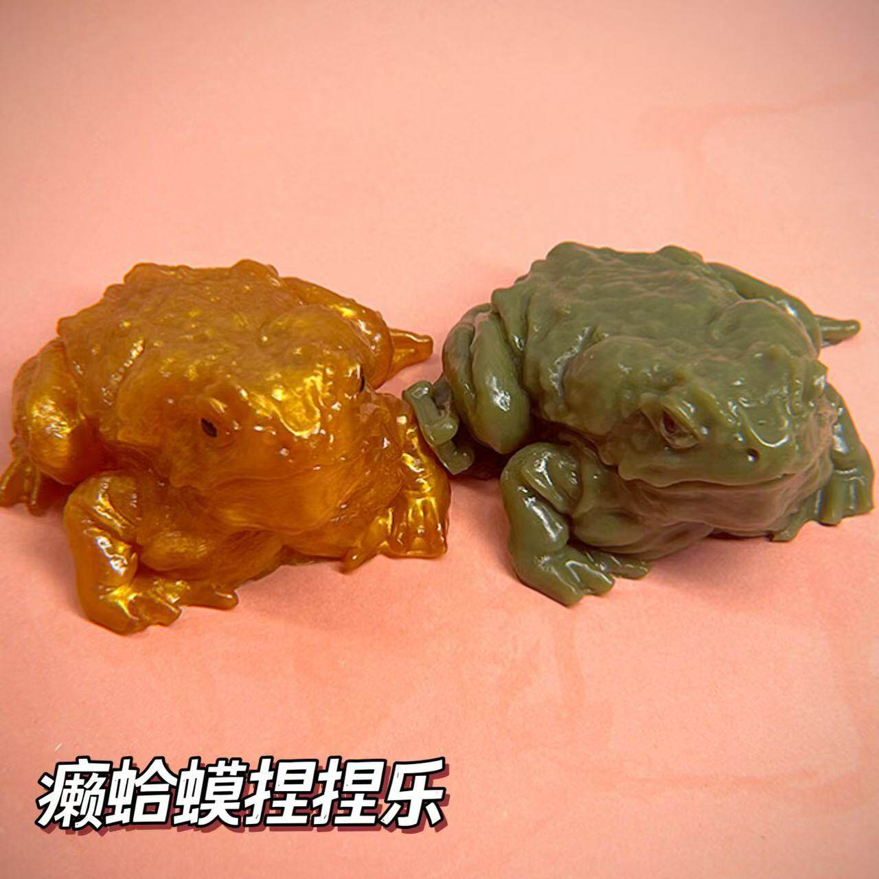 创意癞蛤蟆捏捏乐自制手绘解压整蛊泄愤玩具仿真青蛙送人同学玩具