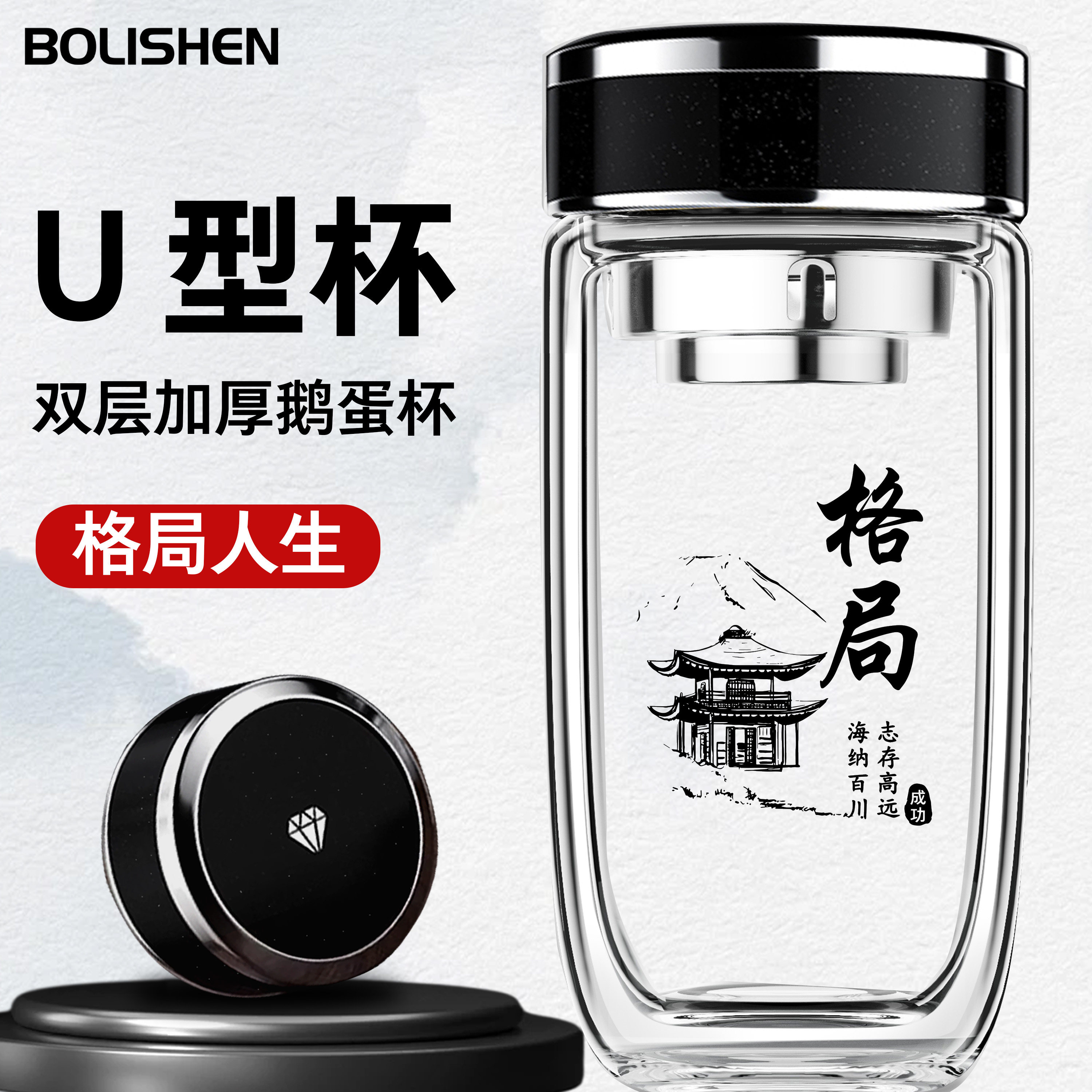 鹅蛋杯双层玻璃杯2025男士车载办公水杯创意刻字耐高温高级感茶杯