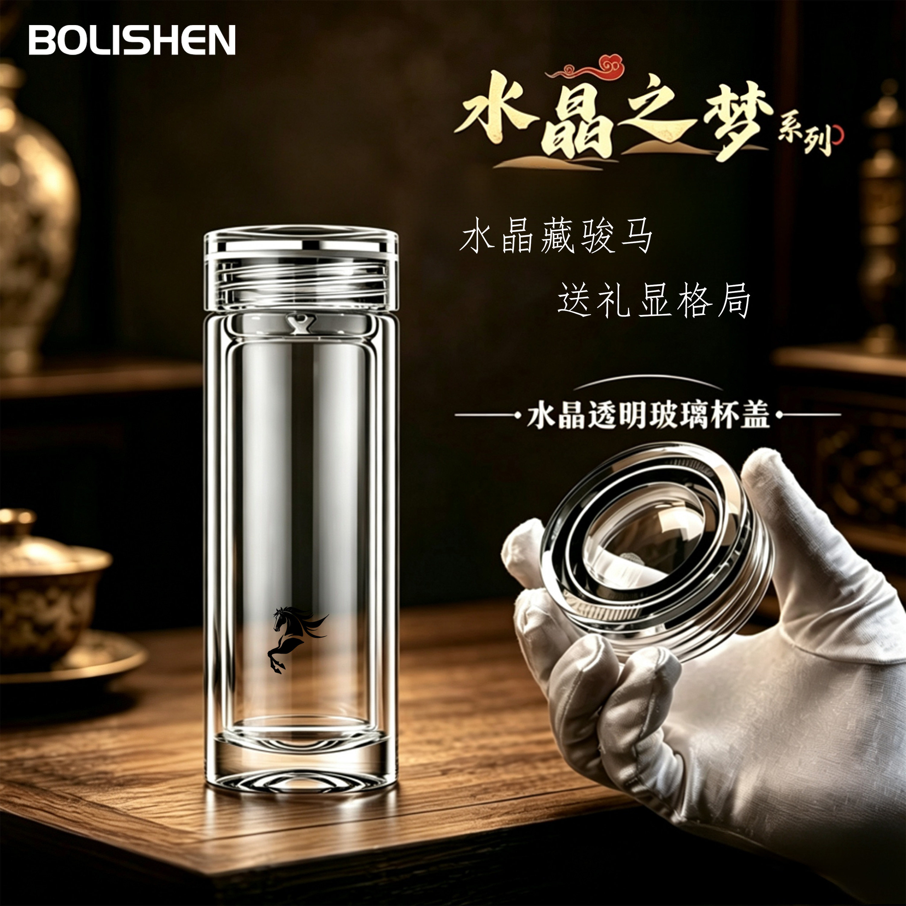刻字水杯高档礼品定制男轻奢水杯
