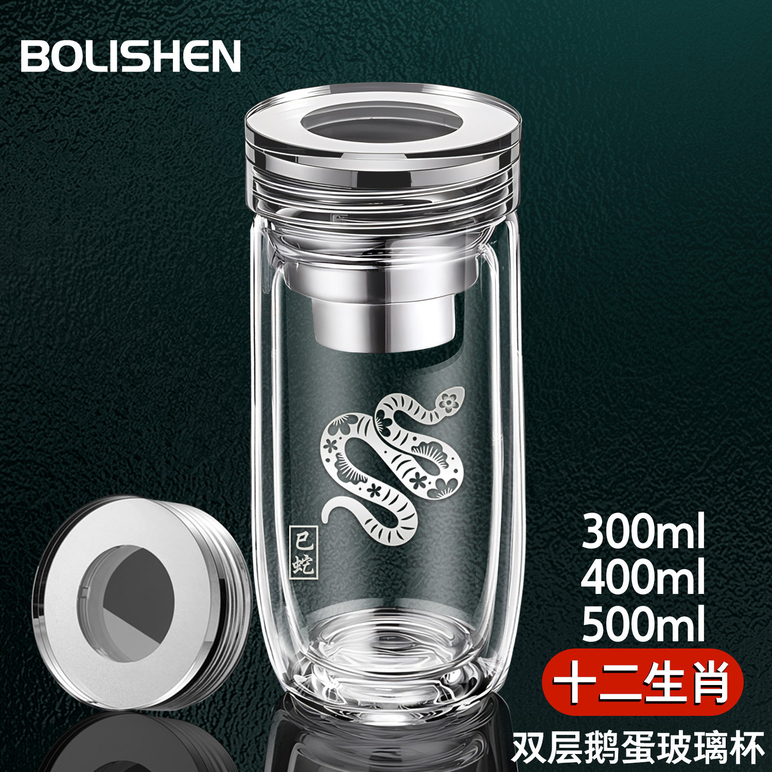 2025茶杯新款鹅蛋杯男双层玻璃杯