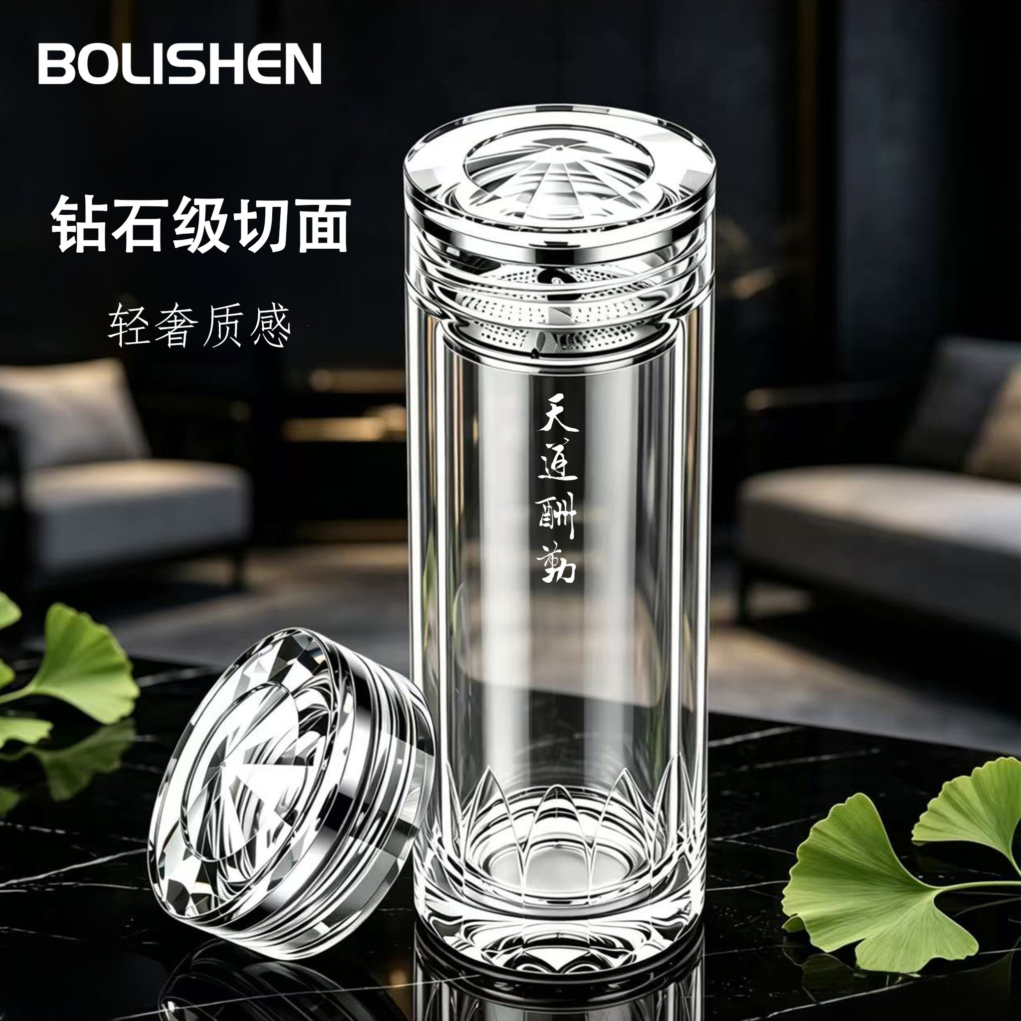 大容量高透水晶玻璃杯高档泡茶杯