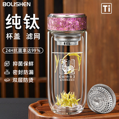 水杯茶水分离双层鹅蛋玻璃杯2025