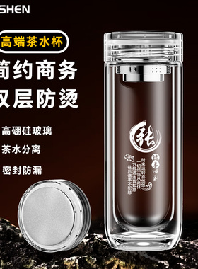 博力神大口径水杯玻璃杯耐高温姓氏定制logo2025新款泡茶专用商务