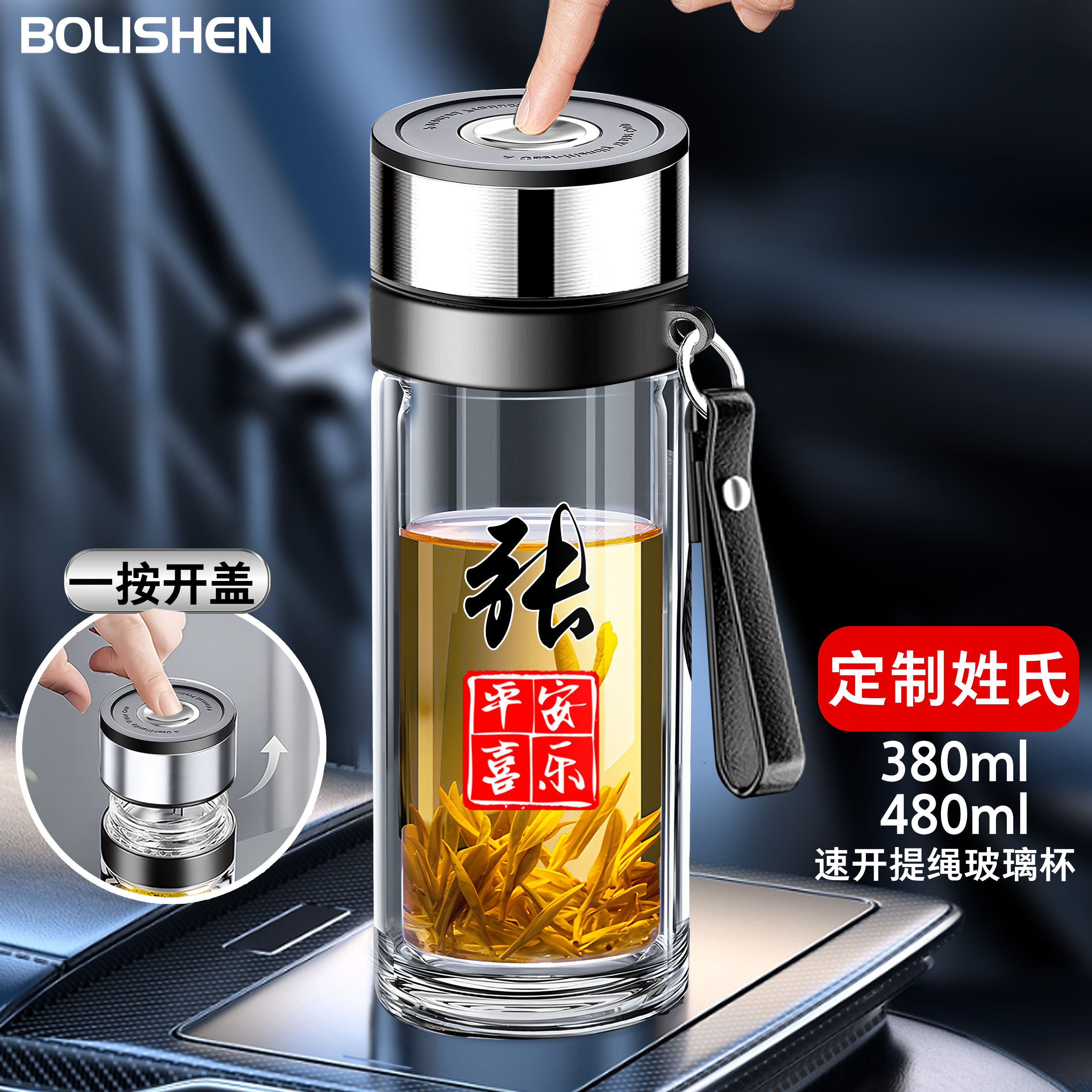 男车载双层隔热玻璃杯大容量水杯