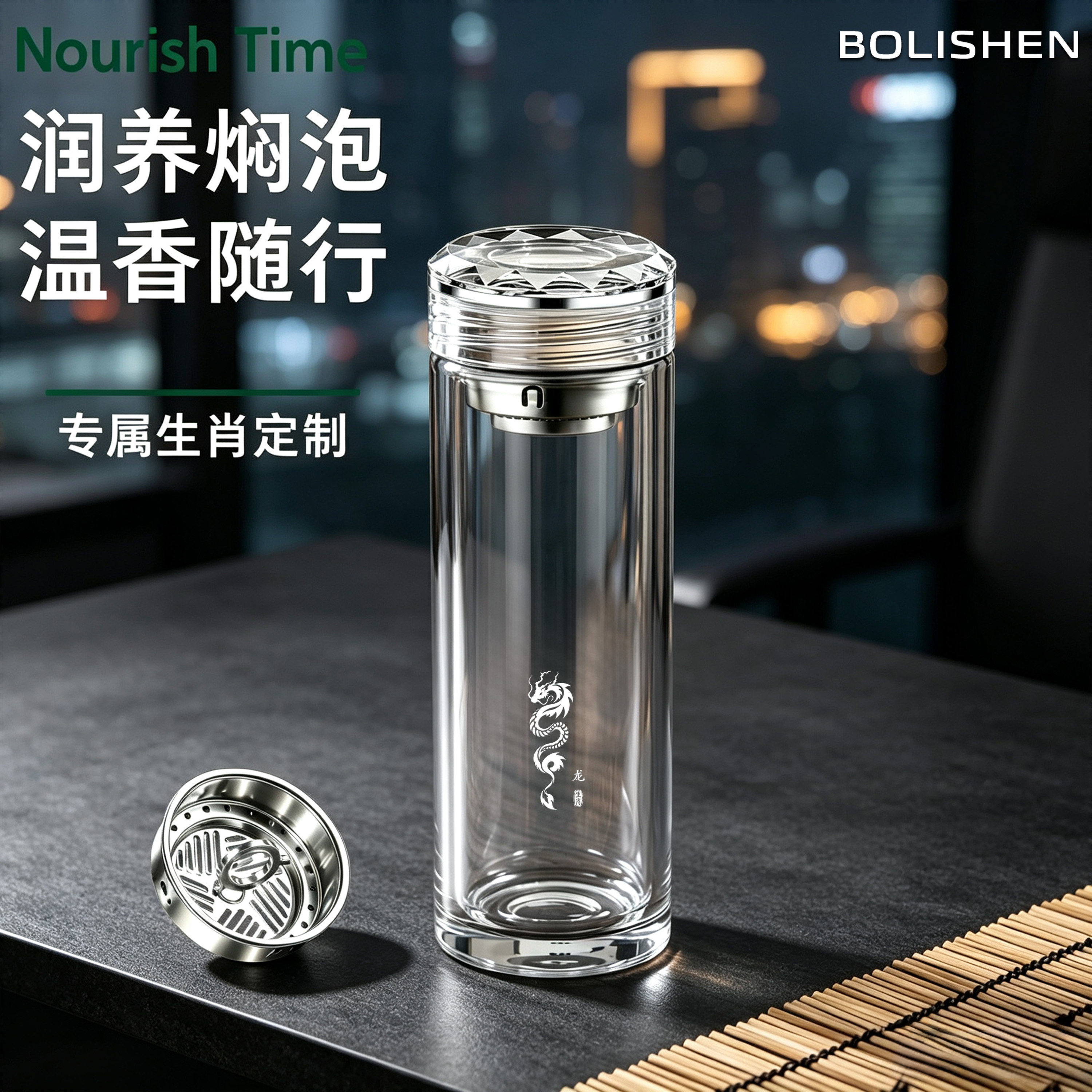 双层耐热商务泡茶杯高档车载水杯