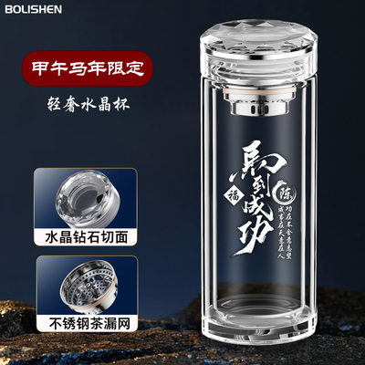 男士泡茶高端水杯车载商务大容量