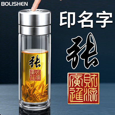 耐高温玻璃杯泡茶专用水杯大容量