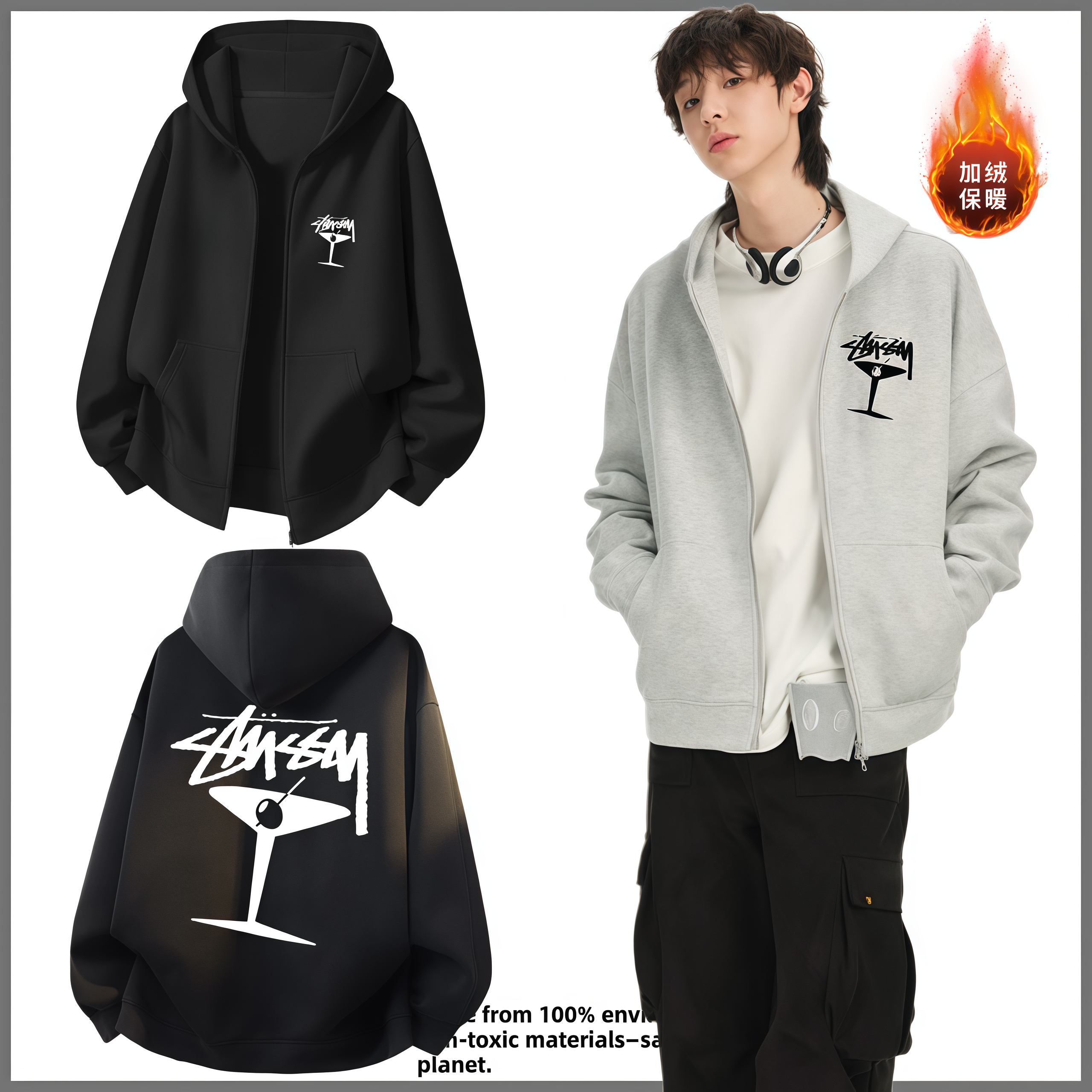 瑞斯图西加绒连帽外套潮流马天尼酒杯LOGO连帽加绒卫衣宽松男款