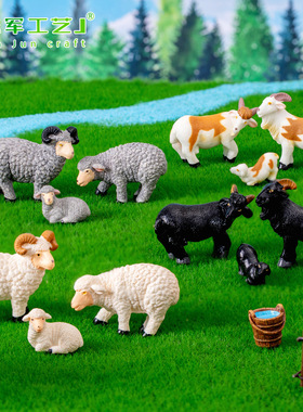 一套3只 苔藓微景观创意仿真绵山羊公仔园艺农场造景装饰品小摆件