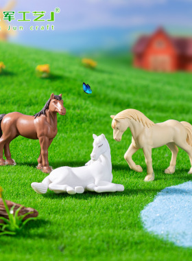 小马公仔3匹一套微景观仿真骏马 园艺造景diy装饰品桌面小摆件