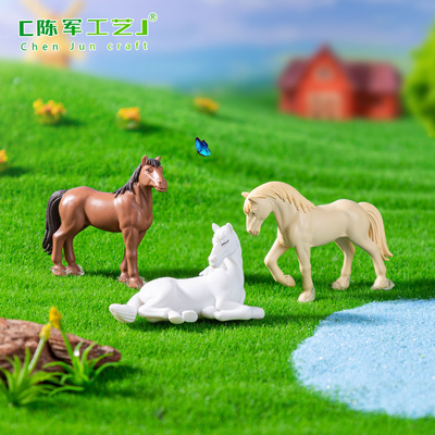 小马公仔3匹一套微景观仿真骏马 园艺造景diy装饰品桌面小摆件