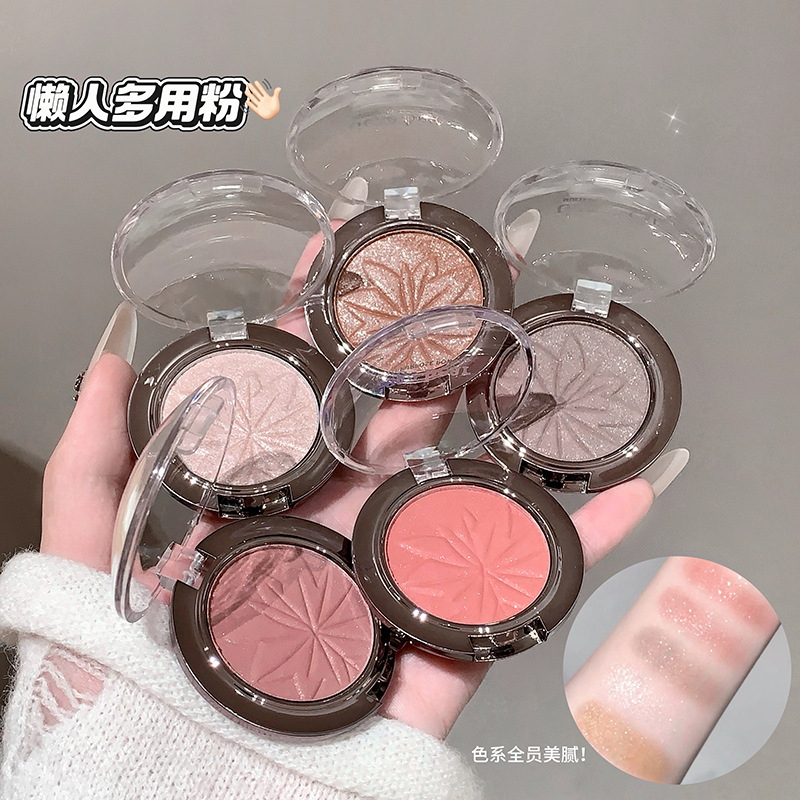 Gege bear戈戈小熊灵动碎闪多用粉多用粉碎闪星动珠光修容细腻粉