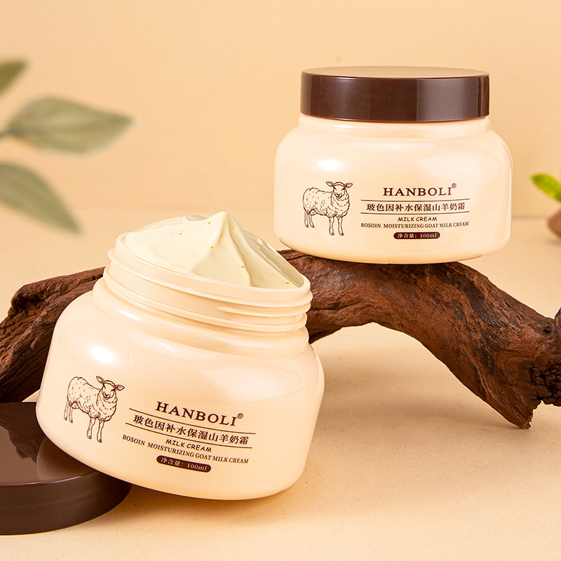 韩泊莉玻色因补水保湿山羊奶霜嫩滑肌肤山羊奶面霜100g批8239