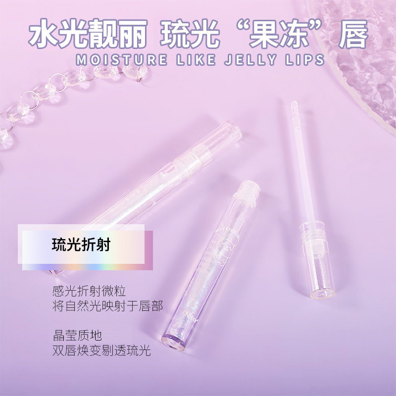 nicor星空果冻唇蜜唇彩透明玻璃嘟嘟唇润唇油水光