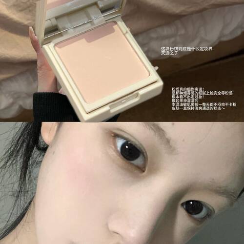 TOOTDODO臻颜柔光裸感粉饼遮瑕提亮哑光雾面清透持久控油定妆粉饼