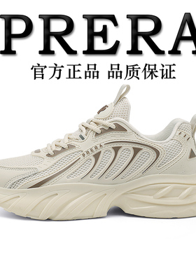 PRERA品牌2025秋冬情侣款百搭透气厚底增高减震老爹鞋休闲鞋8852