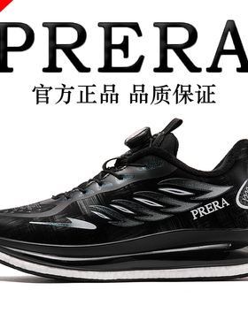 PRERA时尚休闲鞋2025秋冬款皮面情侣休闲减震跑步软底旋转扣百搭