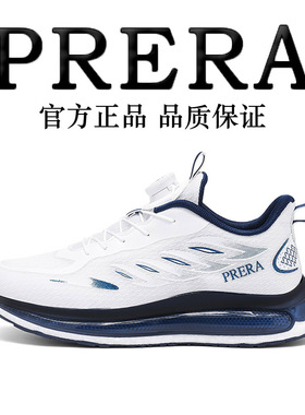 PRERA运动男女鞋旋转扣秋季透气情侣跑步鞋百搭休闲小白鞋PRD8833