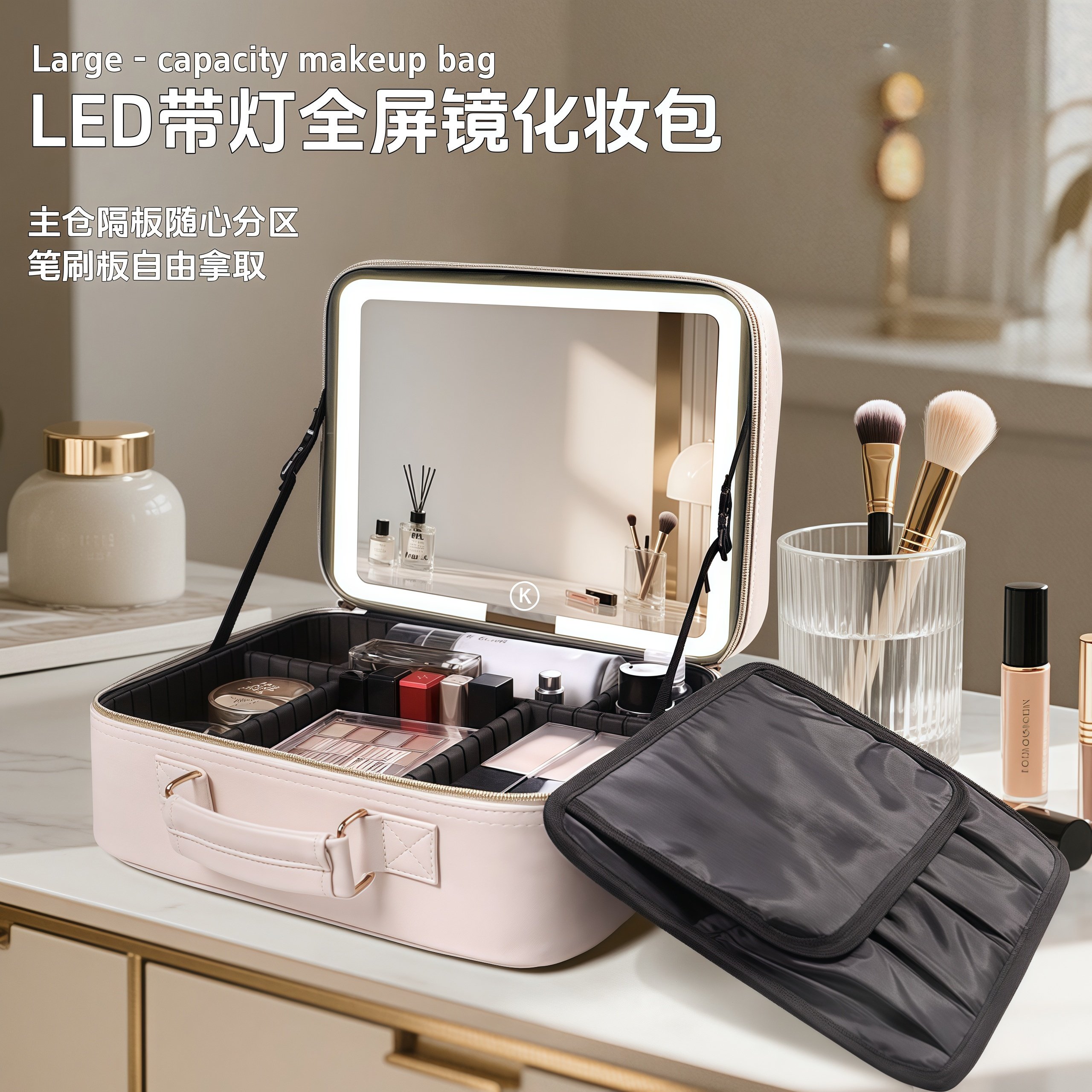 LED带镜子斜跨化妆包女2025新款便携大容量口红护肤品旅行手提包