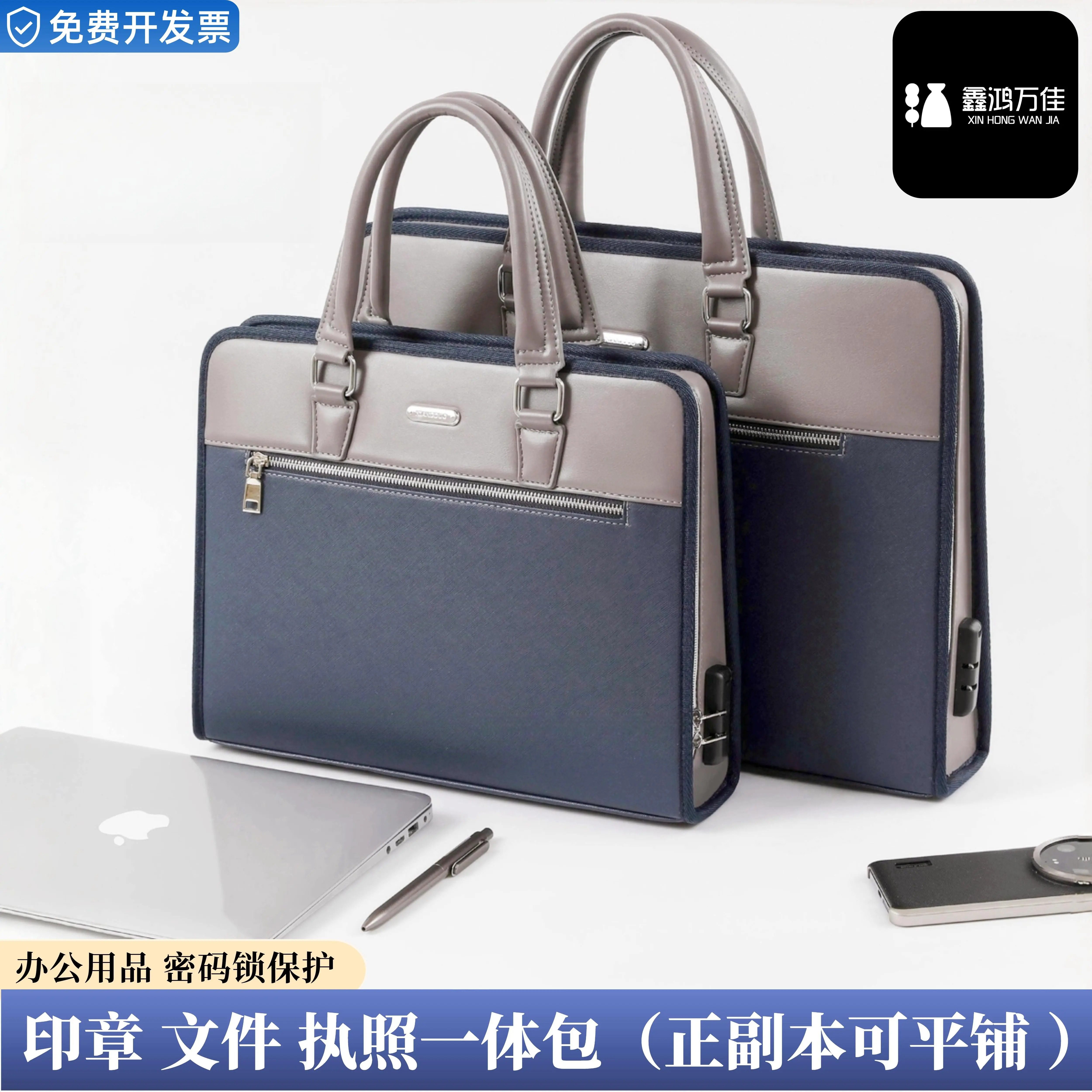 手提包大容量质感商务公文包