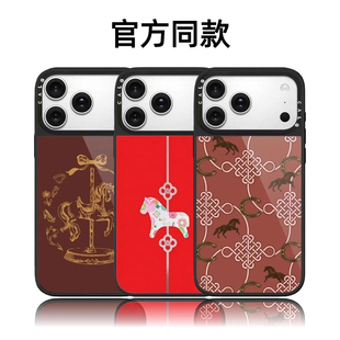 CALG马年新春系列新年平安结适用苹果手机壳iphone13 14 15 16 17promax新款外壳高级感小众磁吸2025网红爆款