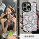 CALG张元 小白兔适用苹果手机壳iphone11 17promax新款 英同款 外壳高级感小众磁吸2025网红爆款