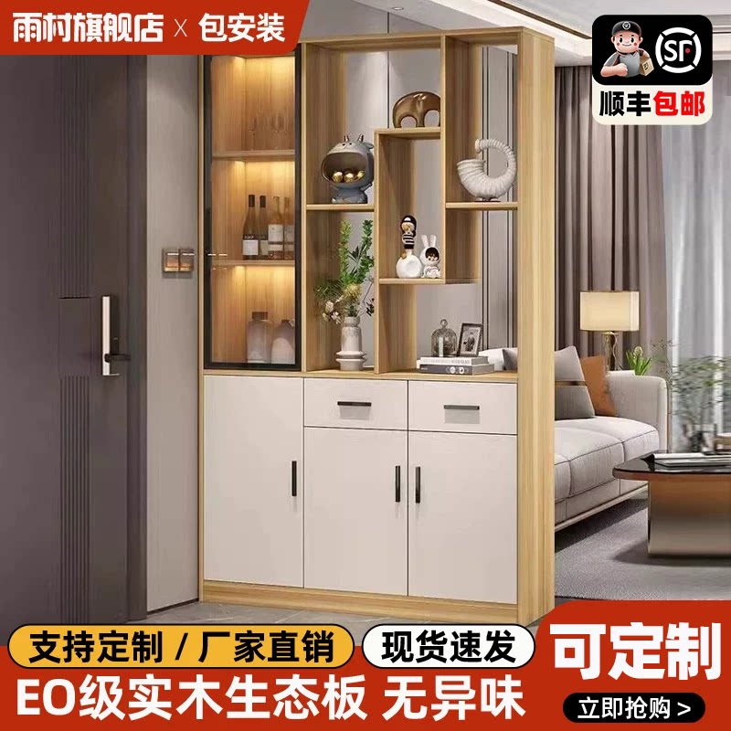 实木生态板玄关柜进门鞋柜靠墙一门厅/玄关柜/玄关架