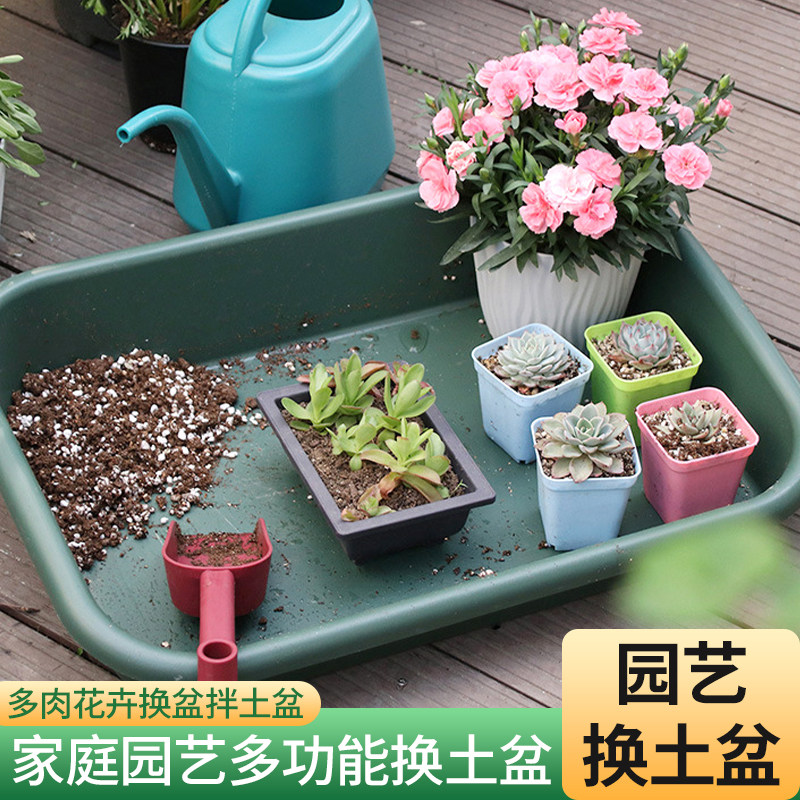 园艺托盘地垫换土托盘家庭加厚多肉种植操作盆翻拌土垫子家用工具,鲜花速递/花卉仿真/绿植园艺,其它园艺用品,淘宝优惠券,粉丝福利购,淘宝优惠卷