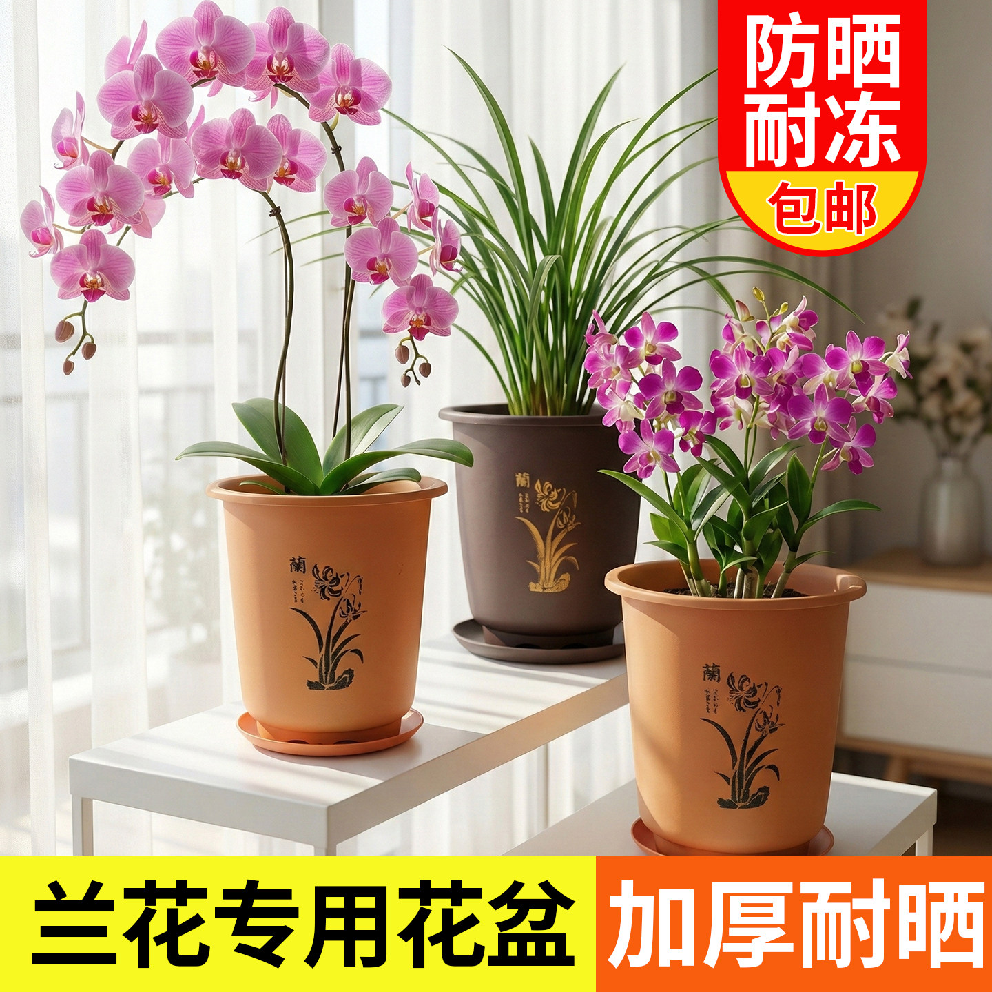兰花专用花盆塑料加厚耐用树脂高款简约高档君子兰专用仿陶瓷花盆,鲜花速递/花卉仿真/绿植园艺,花盆,淘宝优惠券,粉丝福利购,淘宝优惠卷