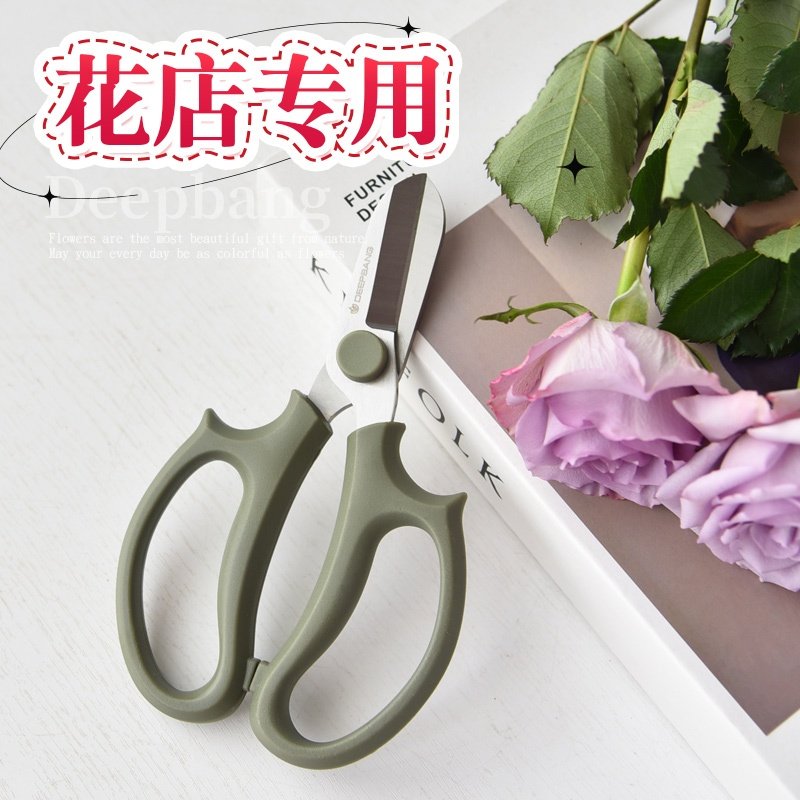 进口园艺剪刀花剪修枝剪花艺剪子花艺师插花家用剪子鲜花修剪工具,鲜花速递/花卉仿真/绿植园艺,剪刀,淘宝优惠券,粉丝福利购,淘宝优惠卷