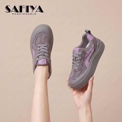 索菲娅Safiya2026春季新款舒适轻便时尚百搭休闲女鞋板鞋真皮平底