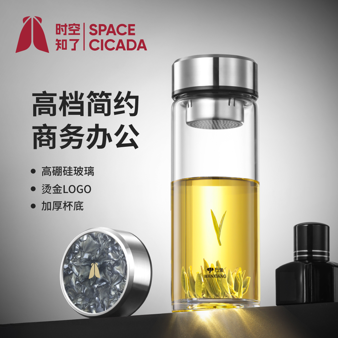 时空知了高硼硅单层大容量玻璃杯