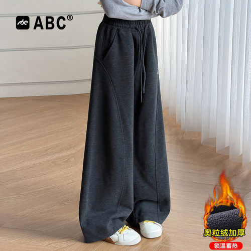 ABC女童秋冬百搭阔腿裤儿童休闲宽松一体绒长裤中大童加绒弯刀裤