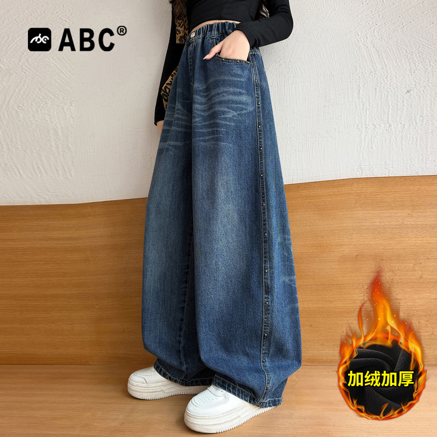 ABC女童加绒牛仔裤冬季2026新款中大童时尚休闲百搭宽松阔腿裤潮