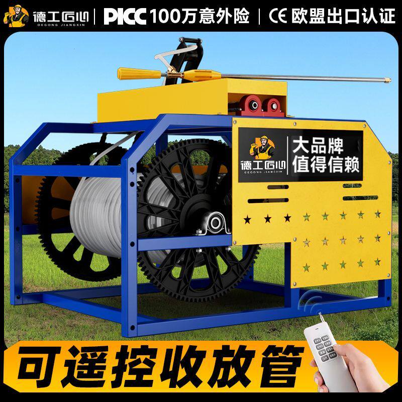 360度旋转头打药机48V-72V农药高压喷雾遥控感应收管厂家