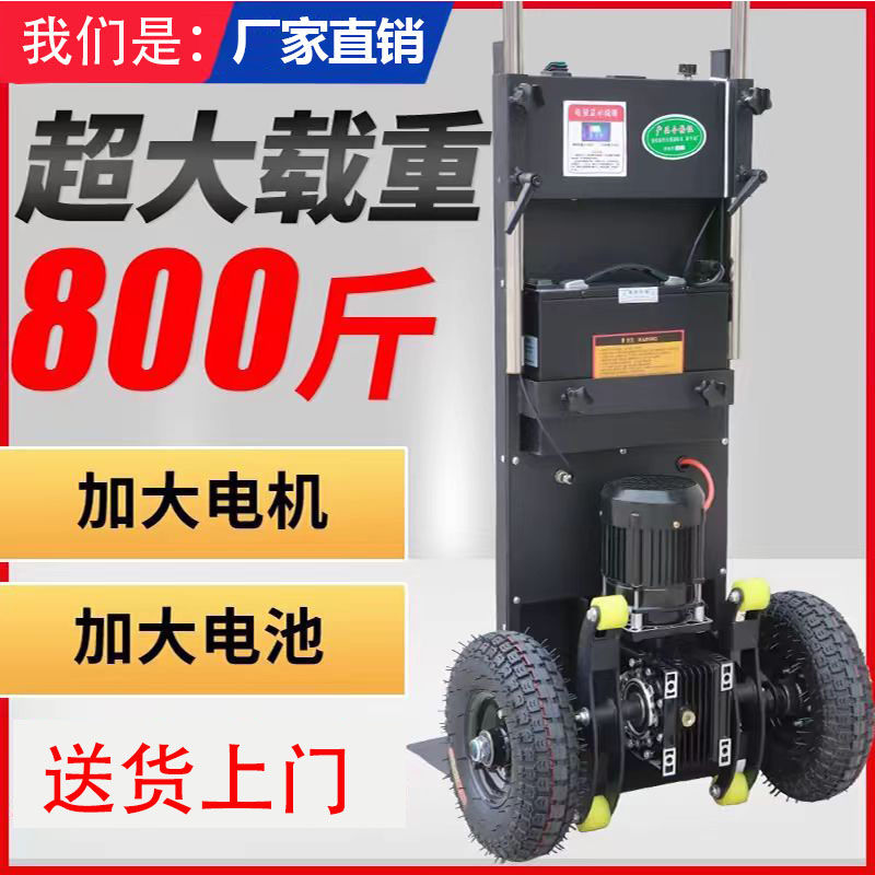 全自动爬楼神器两轮履带