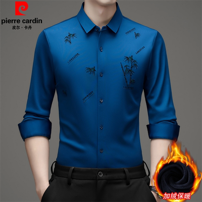 皮尔卡丹桑蚕丝长袖衬衫男士加绒