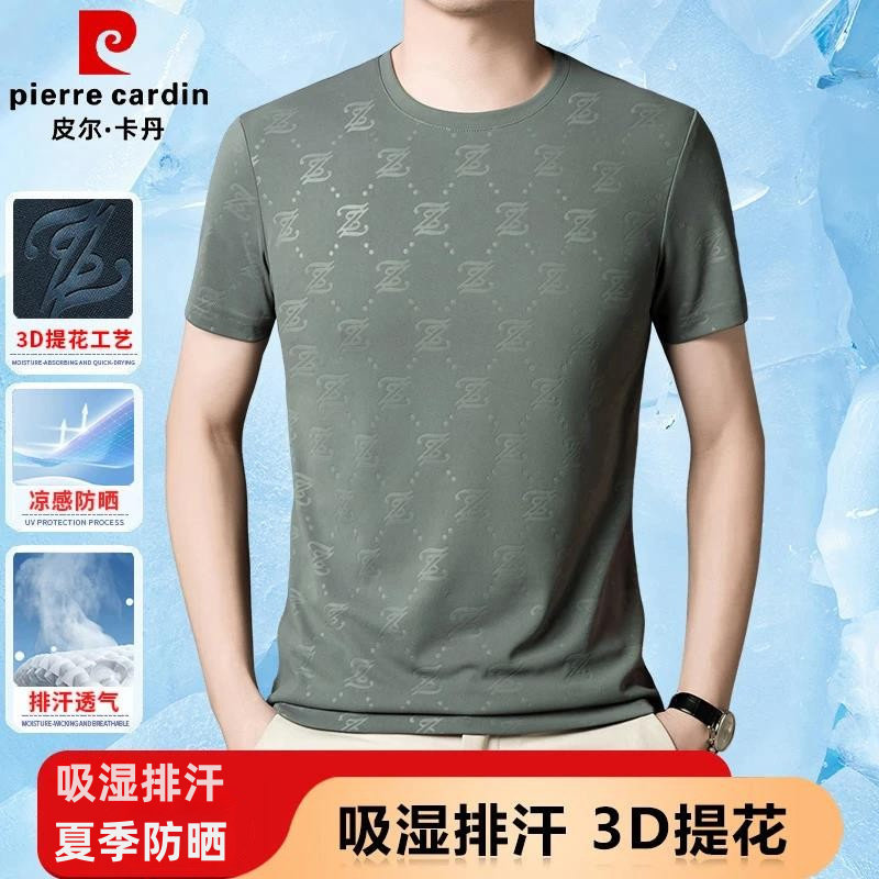 皮尔卡丹短袖T恤男冰丝凉感防晒
